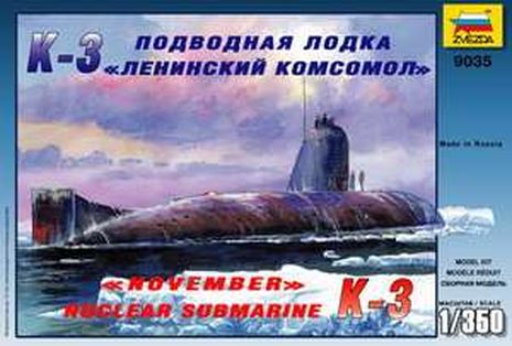 SOUS MARIN K-3 NUCLEAIRE