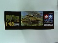 PANTHER AUSF D 1/48