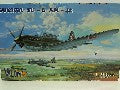 SUKHOI SU-6 AM-42 1/72