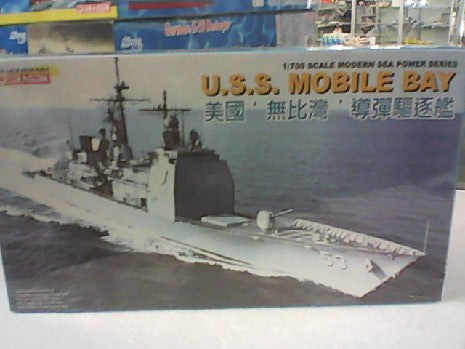 USS  MOBILE BAY