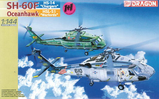 SH-60F + SH-60I VIP