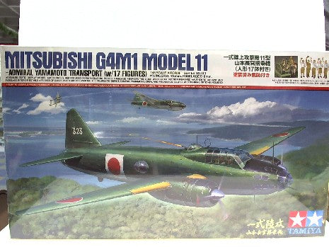MITSUBISHI G4M1 BETTY YAMAMOTO + 17 FIGURINES 1/48